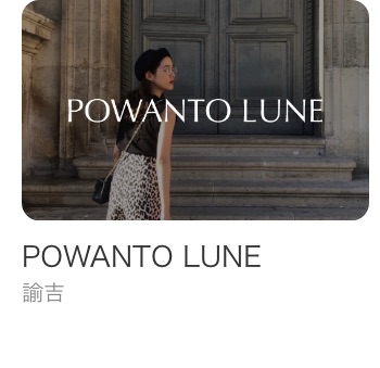 POWANTO LUNE