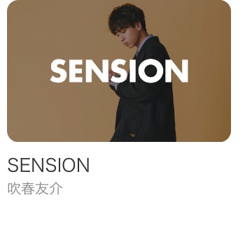 SENSION