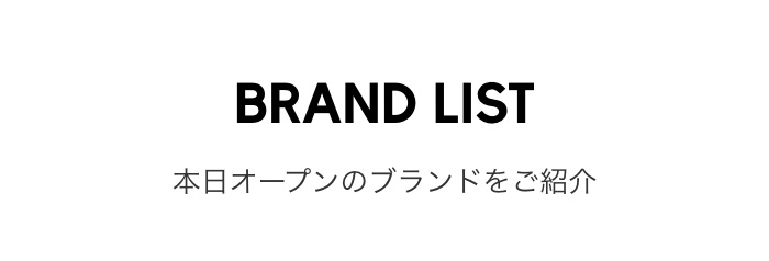 BRAND LIST