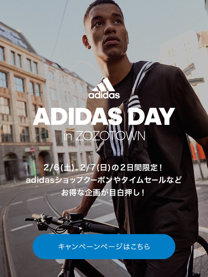 ADIDAS DAY