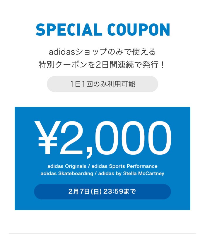 SPECIAL COUPON