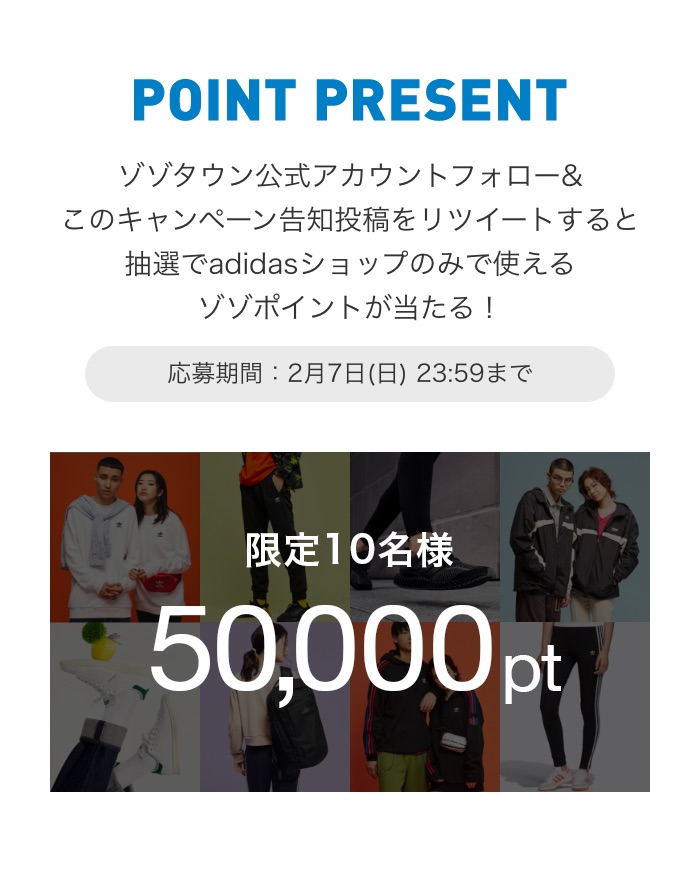 POINT PRESENT