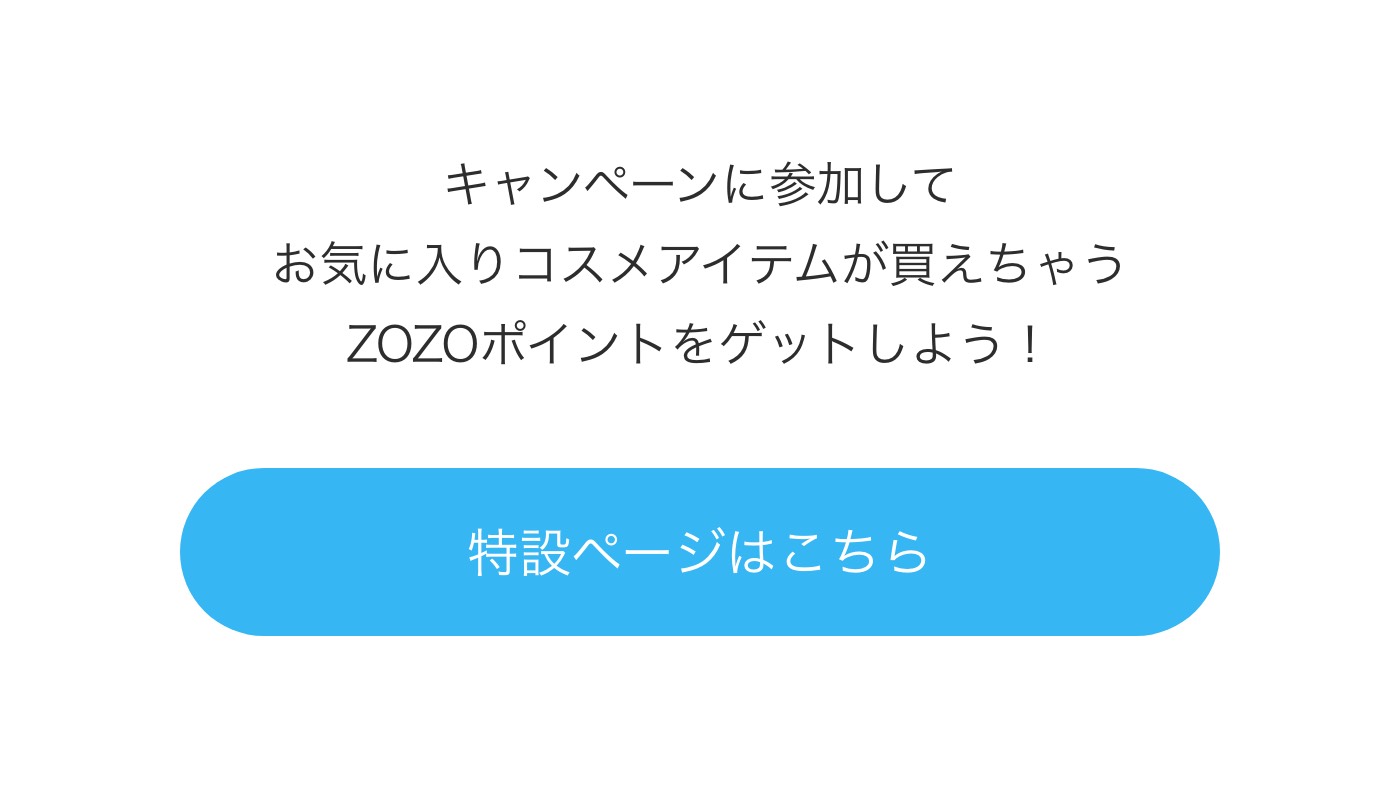 特設ページはこちら