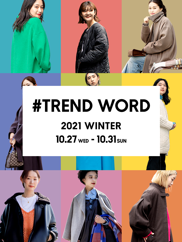 2021 WINTER #TREND WORD