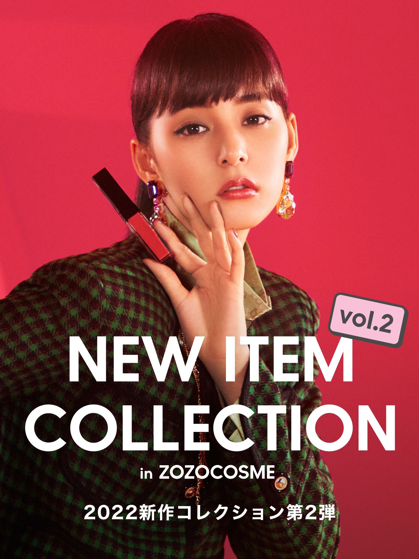 NEW ITEM COLLECTION in ZOZOCOSME