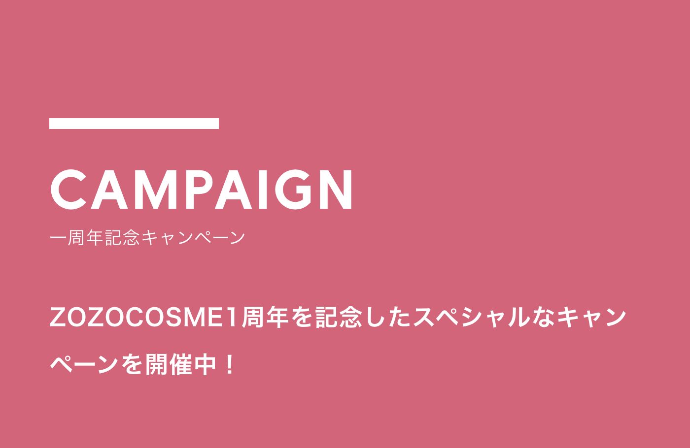 CAMPAIGN