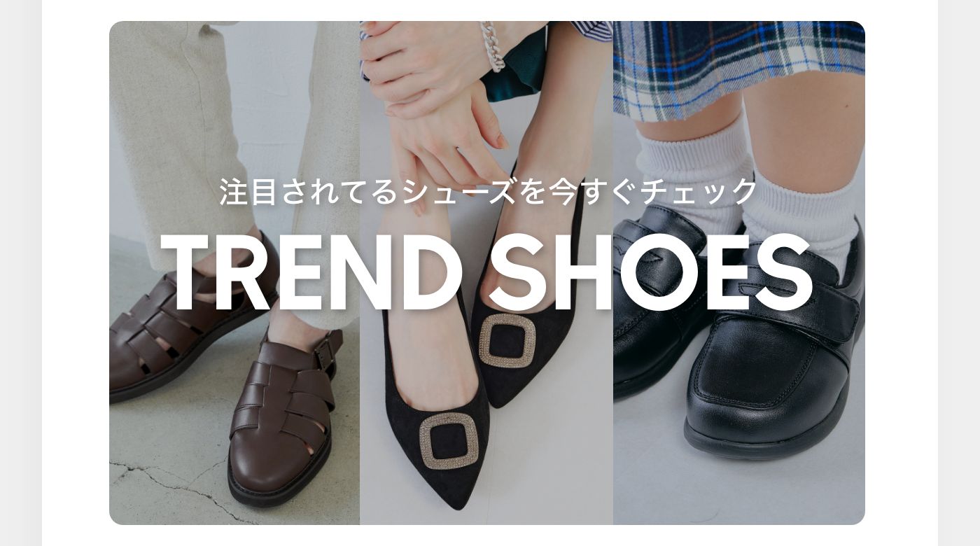 TREND SHOES