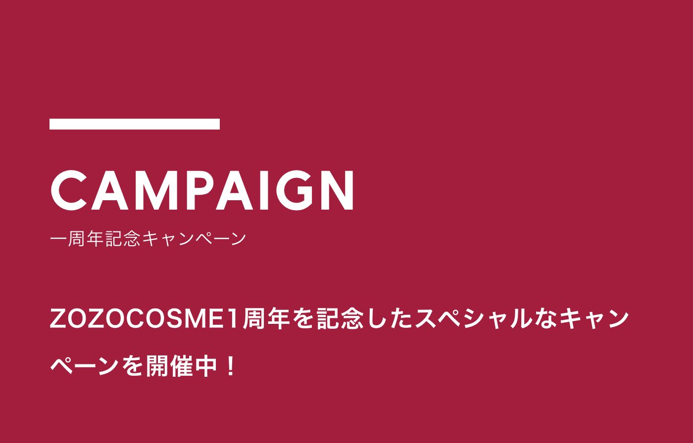 CAMPAIGN