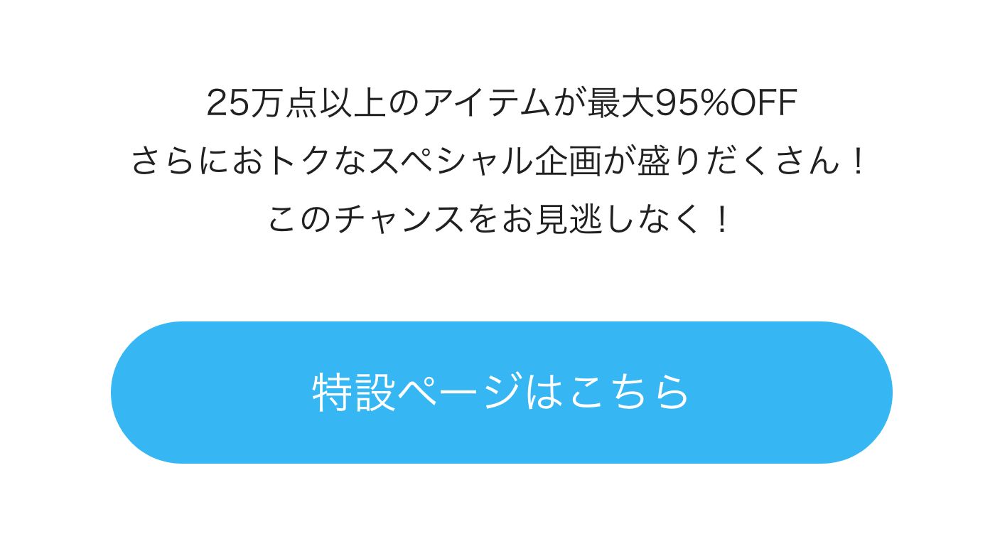 特設ページはこちら