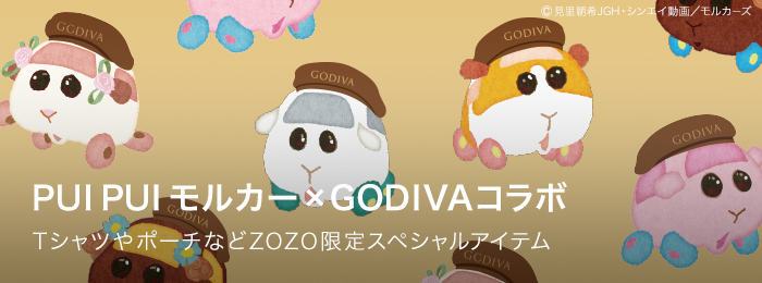 PUI PUI モルカー×GODIVAコラボ