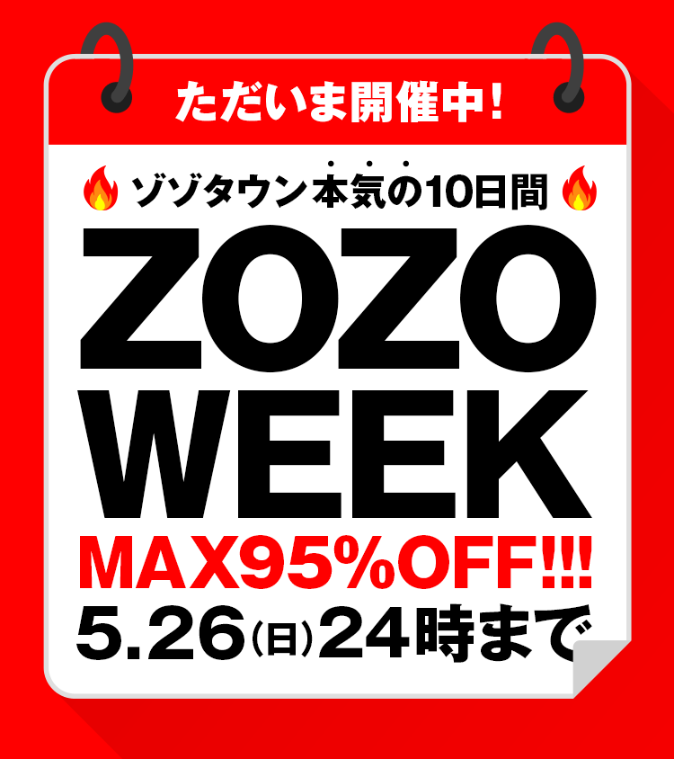 ZOZOWEEK開催中