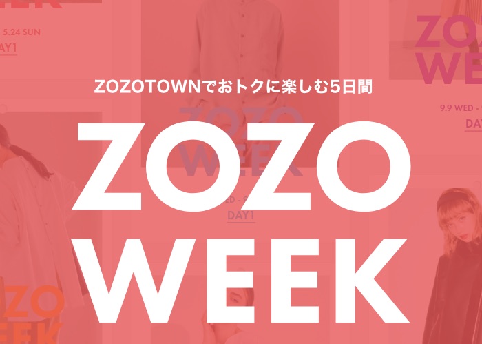 ZOZOWEEK