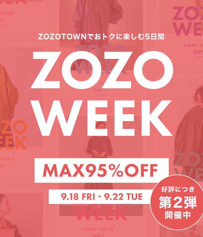 ZOZOWEEK