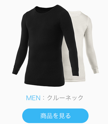 MEN クルーネック