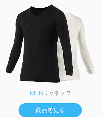 MEN Vネック