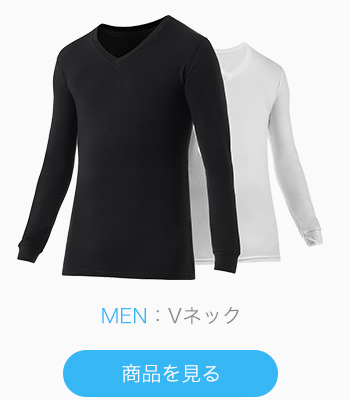 MEN Vネック