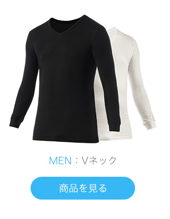 MEN Vネック