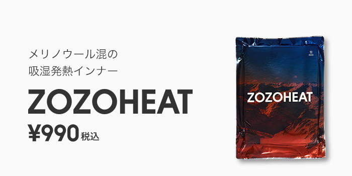 ZOZOHEAT