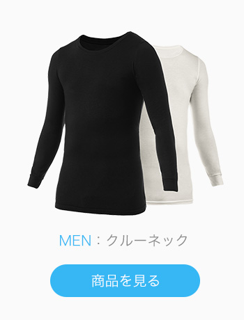 MEN:クルーネック