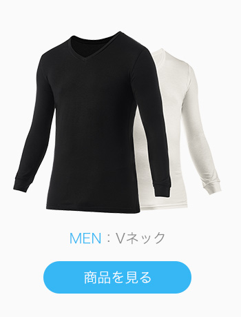 MEN:Vネック