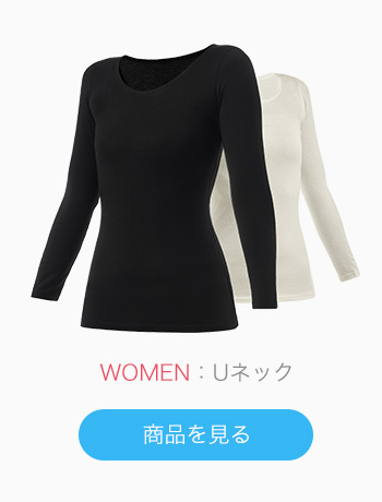 WOMEN:Uネック