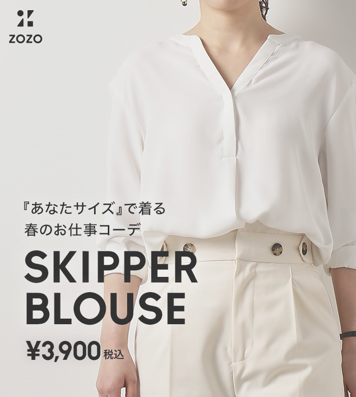 SKIPPER BLOUSE