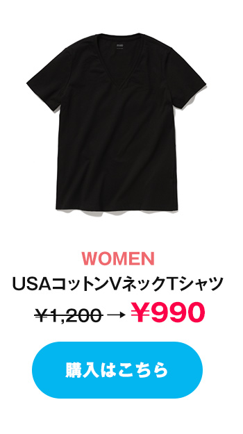 WOMEN/USAコットンVネックTシャツ