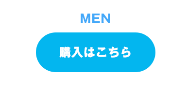 MEN/スリムテーパードデニム