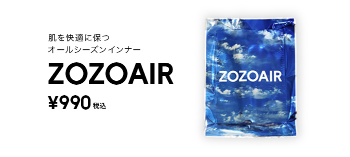 ZOZOAIR