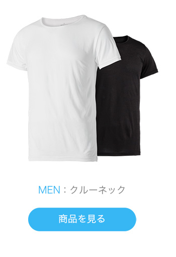 MEN:クルーネック