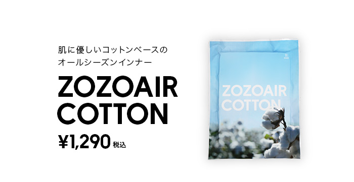 ZOZOAIR COTTON