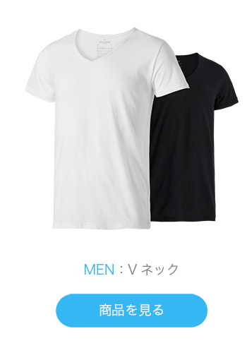 MEN:Vネック