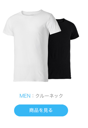 MEN:クルーネック