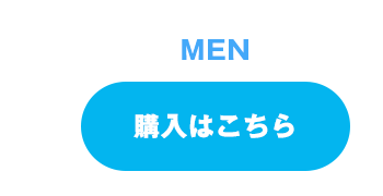 MEN/スリムテーパードデニム