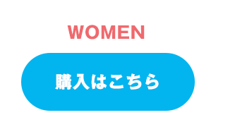 WOMEN/スリムテーパードデニム