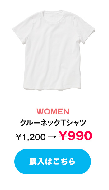 WOMEN/クルーネックTシャツ