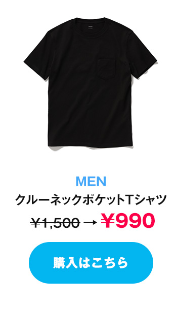 MEN/クルーネックポケットTシャツ