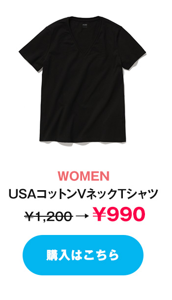 WOMEN/USAコットンVネックTシャツ