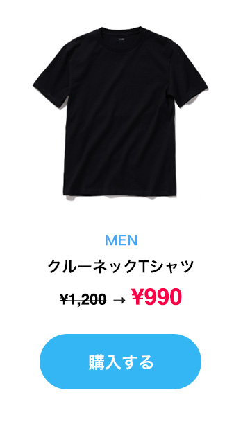 MEN/クルーネックTシャツ