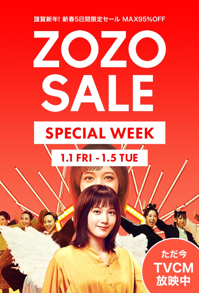 ZOZOSALE SPECIAL WEEK