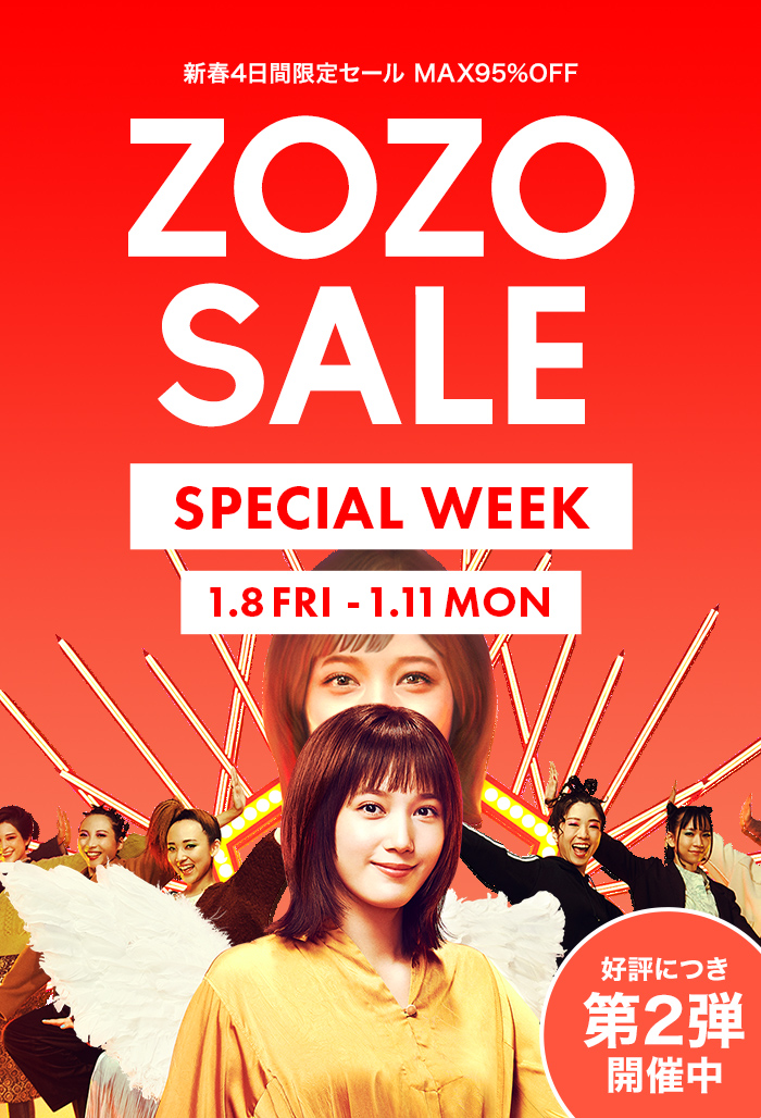 ZOZOSALE SPECIAL WEEK