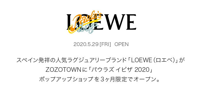 LOEWE