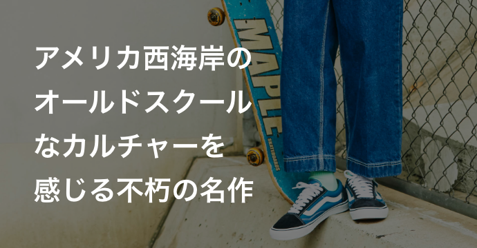 Vans ヴァンズ Old Skool Dx オールドスクール Dx V36cl Black スニーカー Vans バンズ のファッション通販 Zozotown