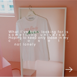 not lonely