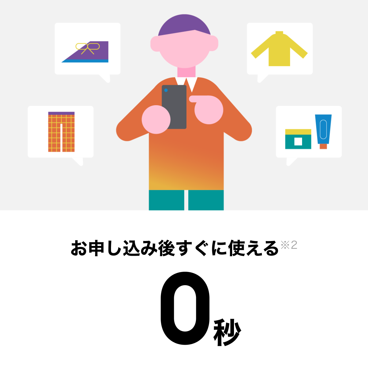 ZOZOTOWN���Ȃ炨�\�����݌シ���Ɏg���� ���������p��ZOZOTOWN���Ɍ���܂�