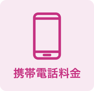 gї