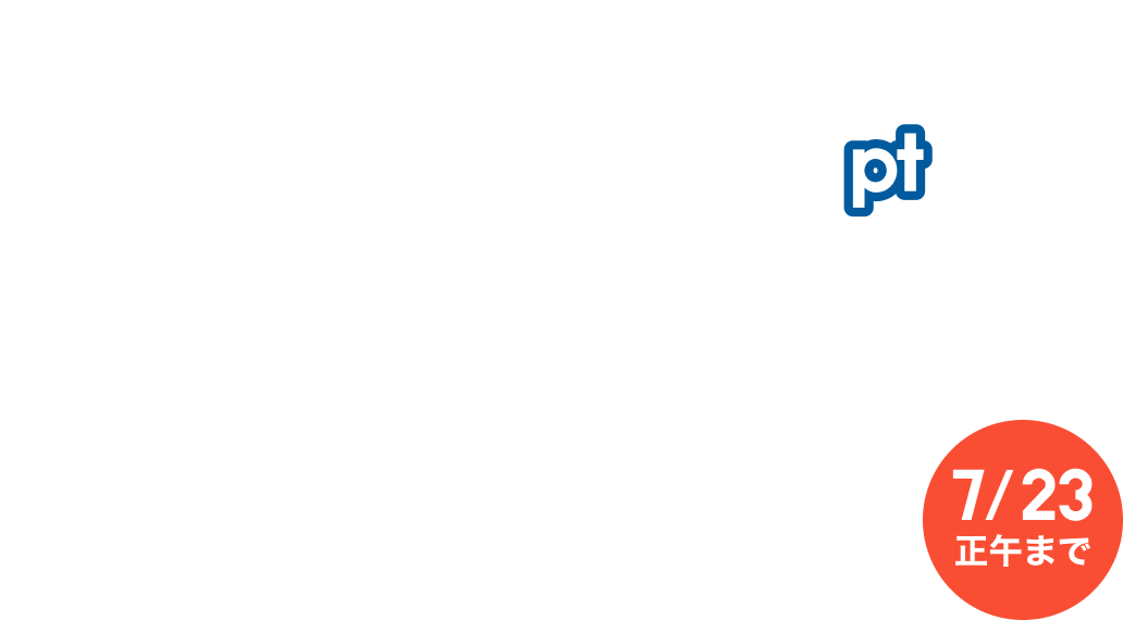 ő8,000|Cgv[g 7/23
܂