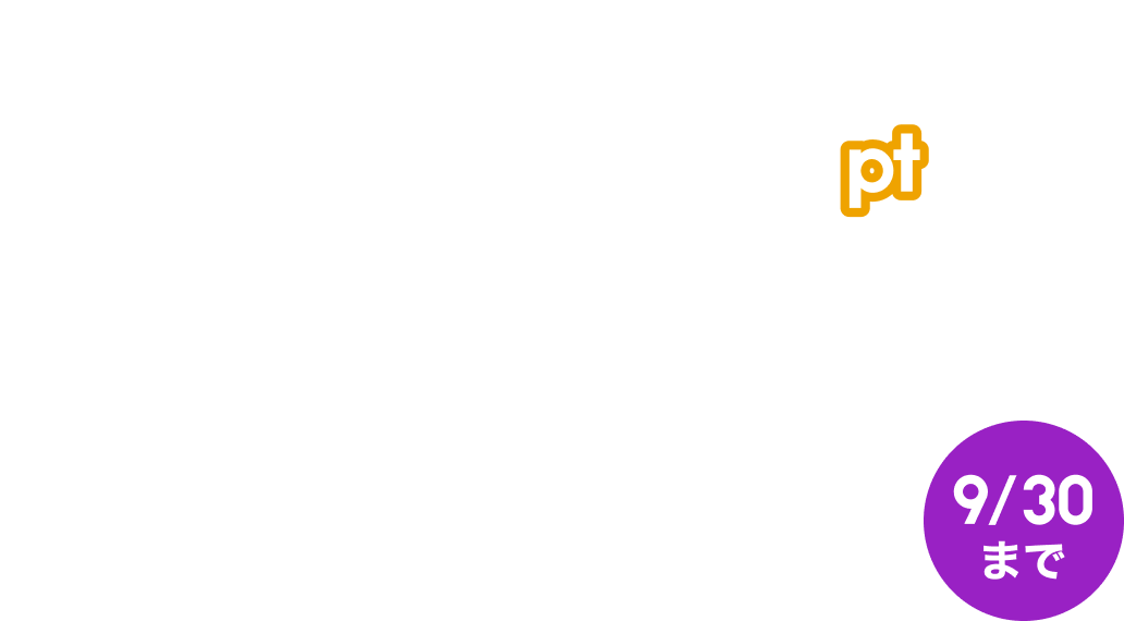 ő7,000|Cgv[g 9/30
܂