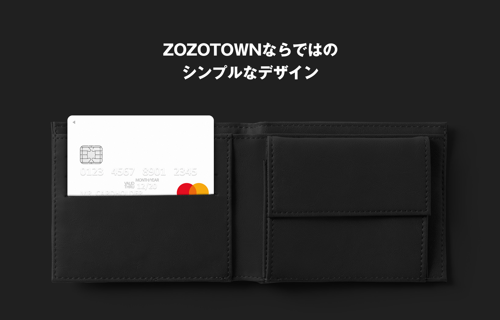 ZOZOTOWNȂł͂̃VvfUC