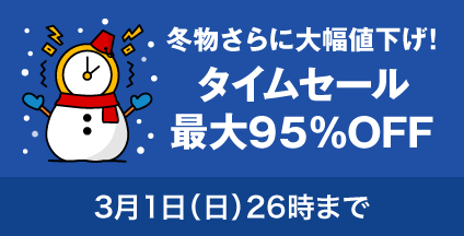 �ő�95%OFF�I�^�C���Z�[���J�Ò�